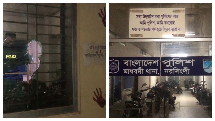 ছিনতাইকারীকে ছিনিয়ে নিতে থানায় হামলা ও ভাঙচুর